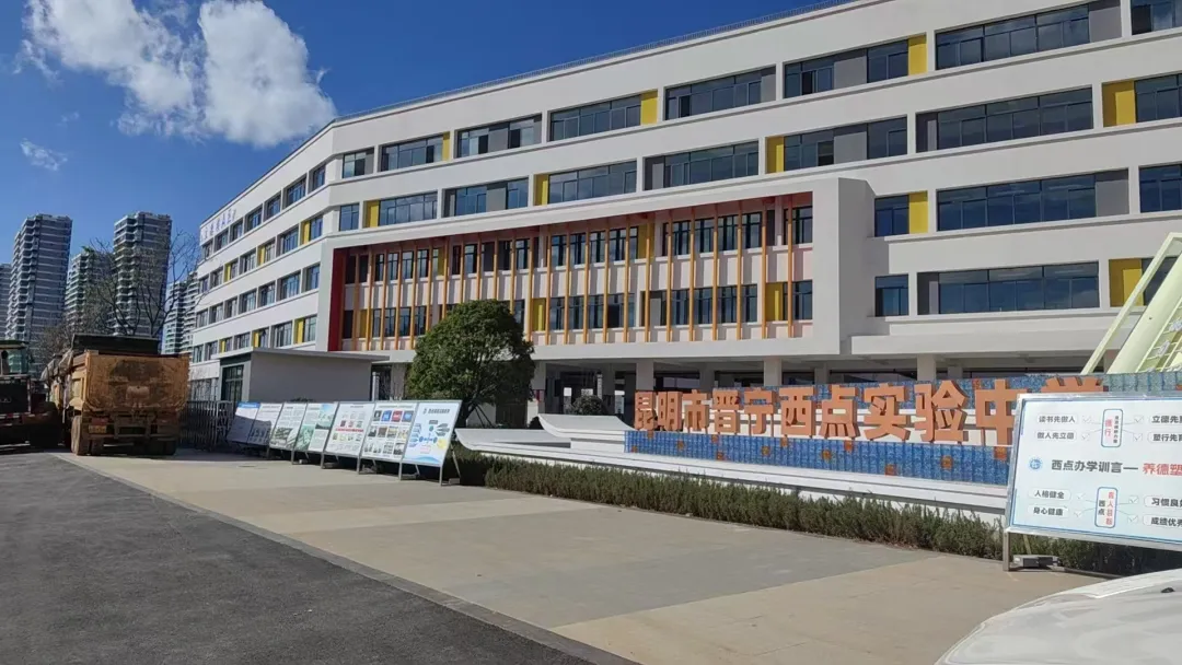 诺电集团“智”造清凉，为昆明市晋宁区西点实验中学机房带来科技守护！